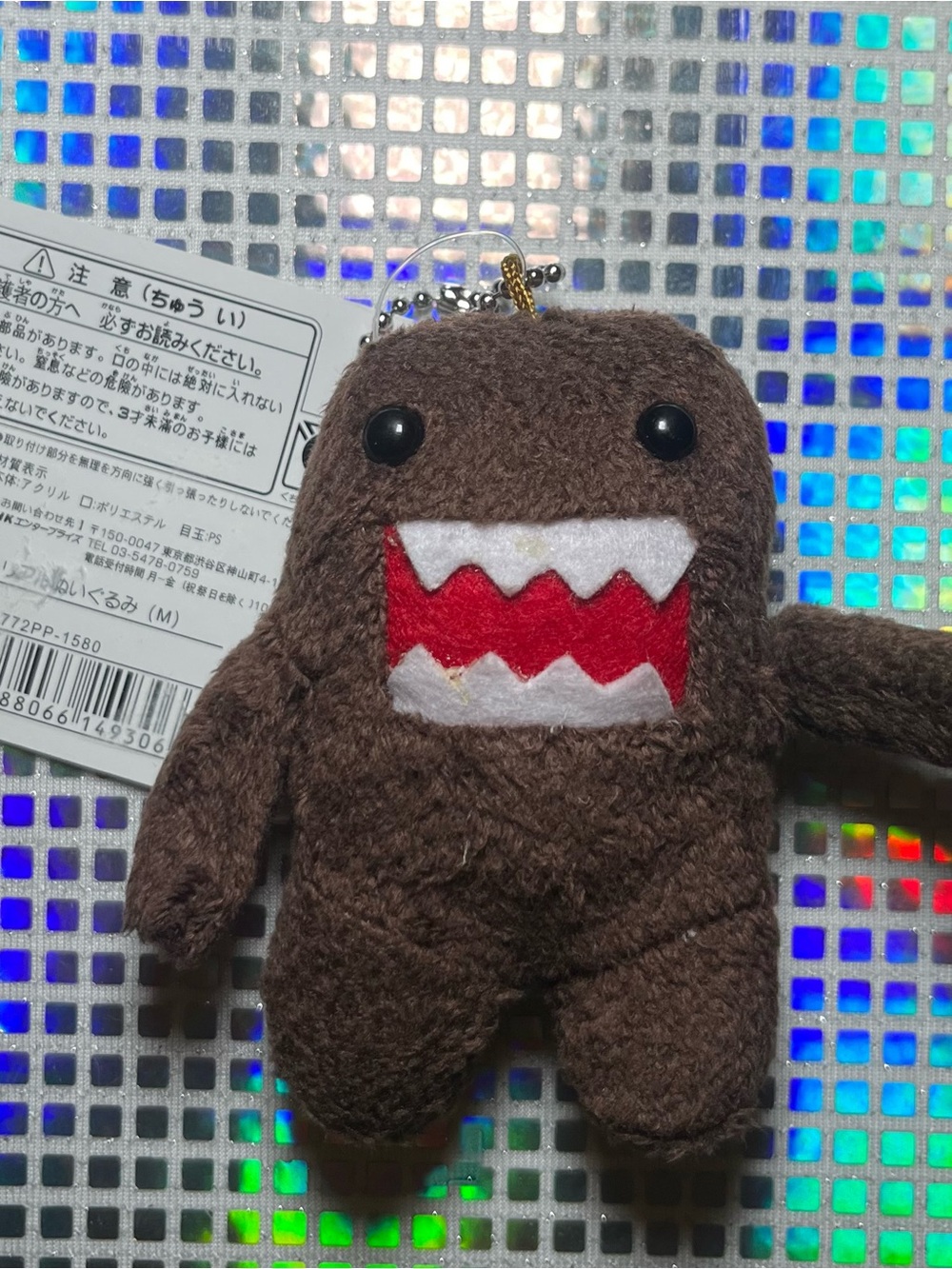 Plush Brown Character Keychain with Red & White Mouth Accent